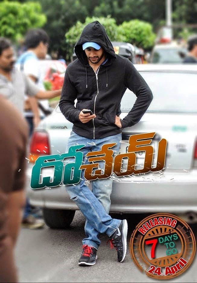 Telugu poster of the movie Dohchay