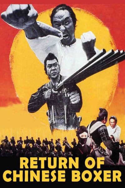 Poster of the movie Shen quan da zhan kuai qiang shou