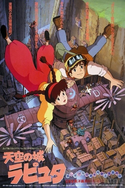 Poster of the movie Tenkû no shiro Rapyuta [1986]
