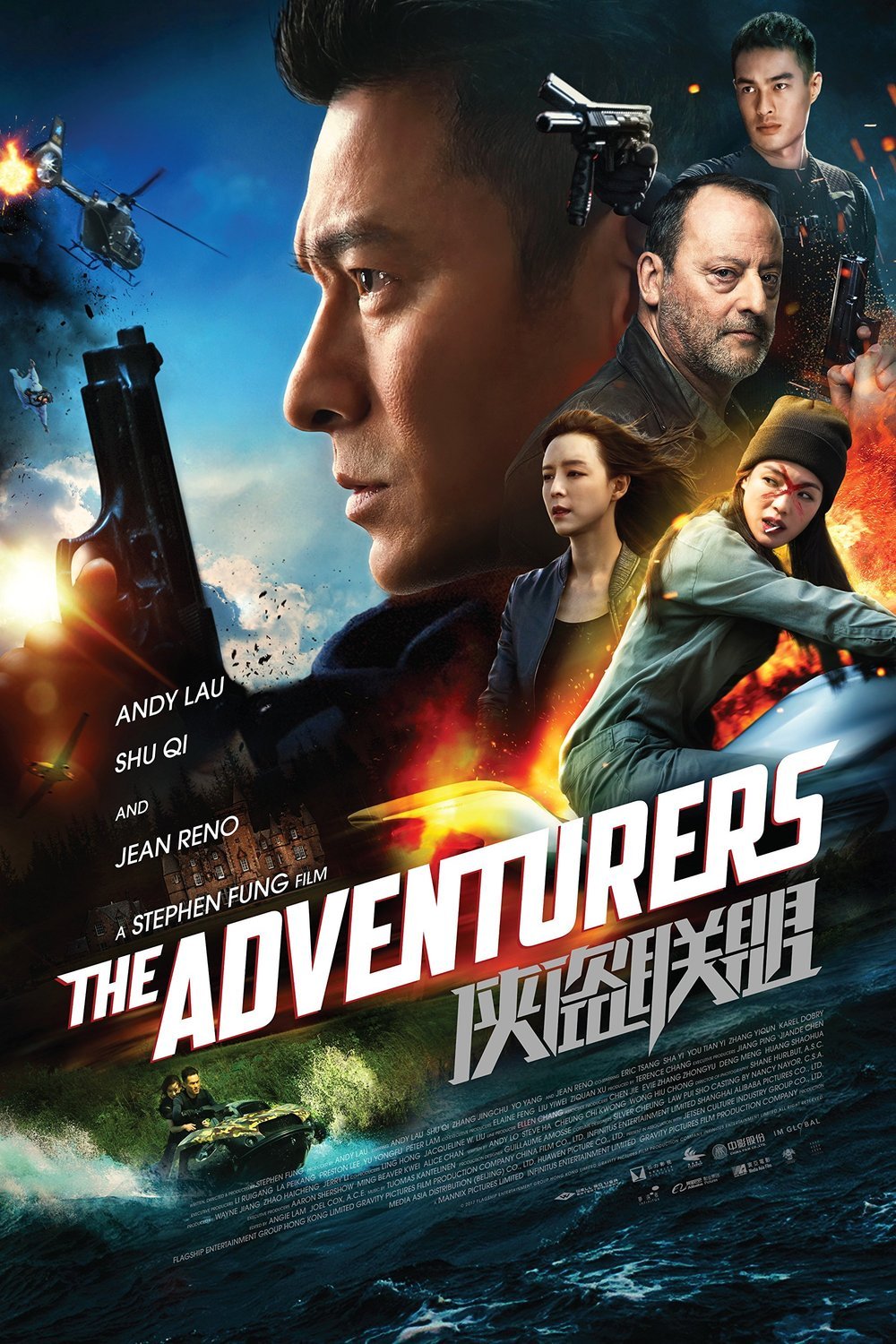 Poster of the movie The Adventurers