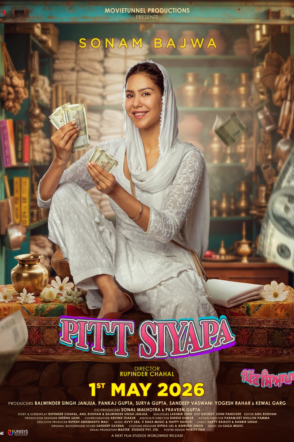 Poster of the movie Pitt Siyapa [2026]