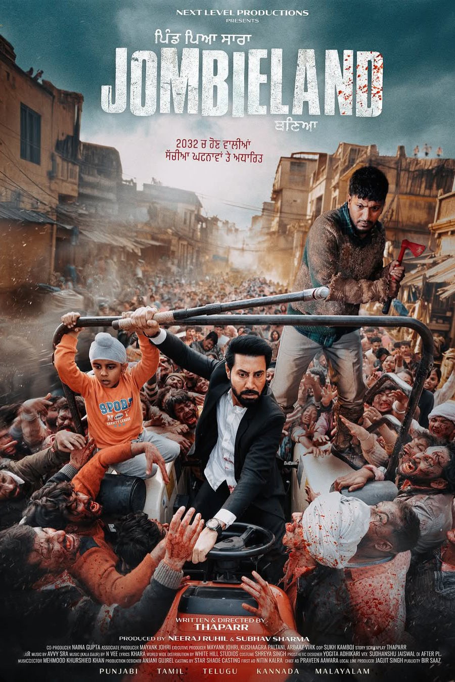 Poster of the movie Pind Peya Sara Jombieland Baneya
