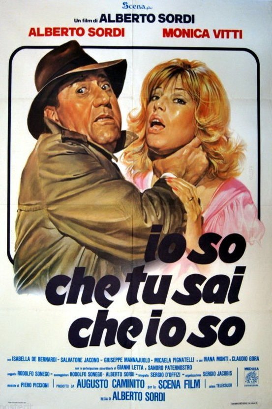 Poster of the movie I Know That You Know That I Know