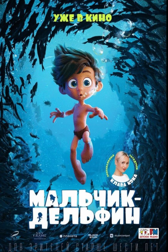 L'affiche originale du film Malchik-delfin en russe