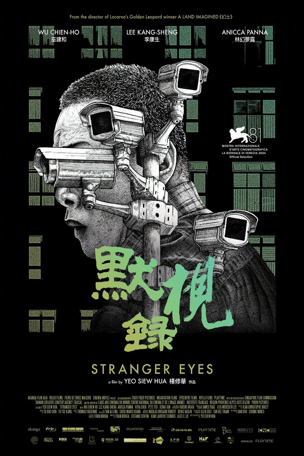 L'affiche du film Mò shì lù