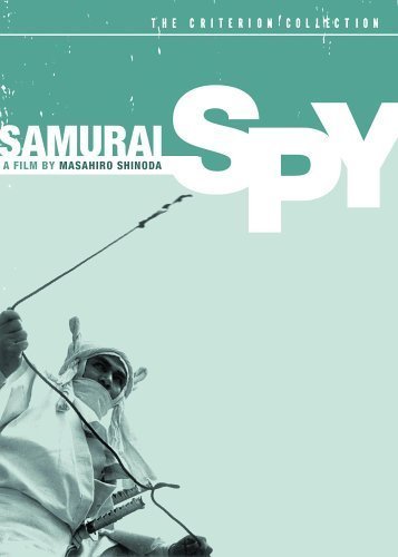 L'affiche du film Samurai Spy [1965]