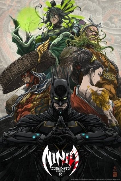 L'affiche originale du film Batman Ninja vs. Yakuza League en japonais