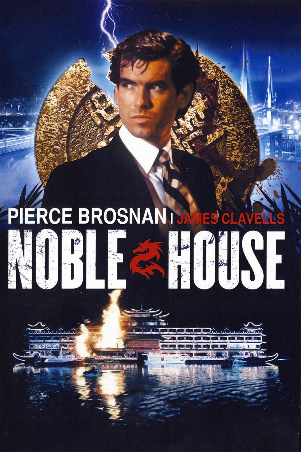 Poster of the movie Noble House [1988]