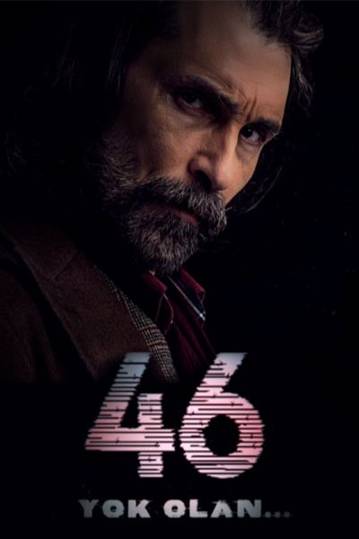 Poster of the movie 46 [2016]