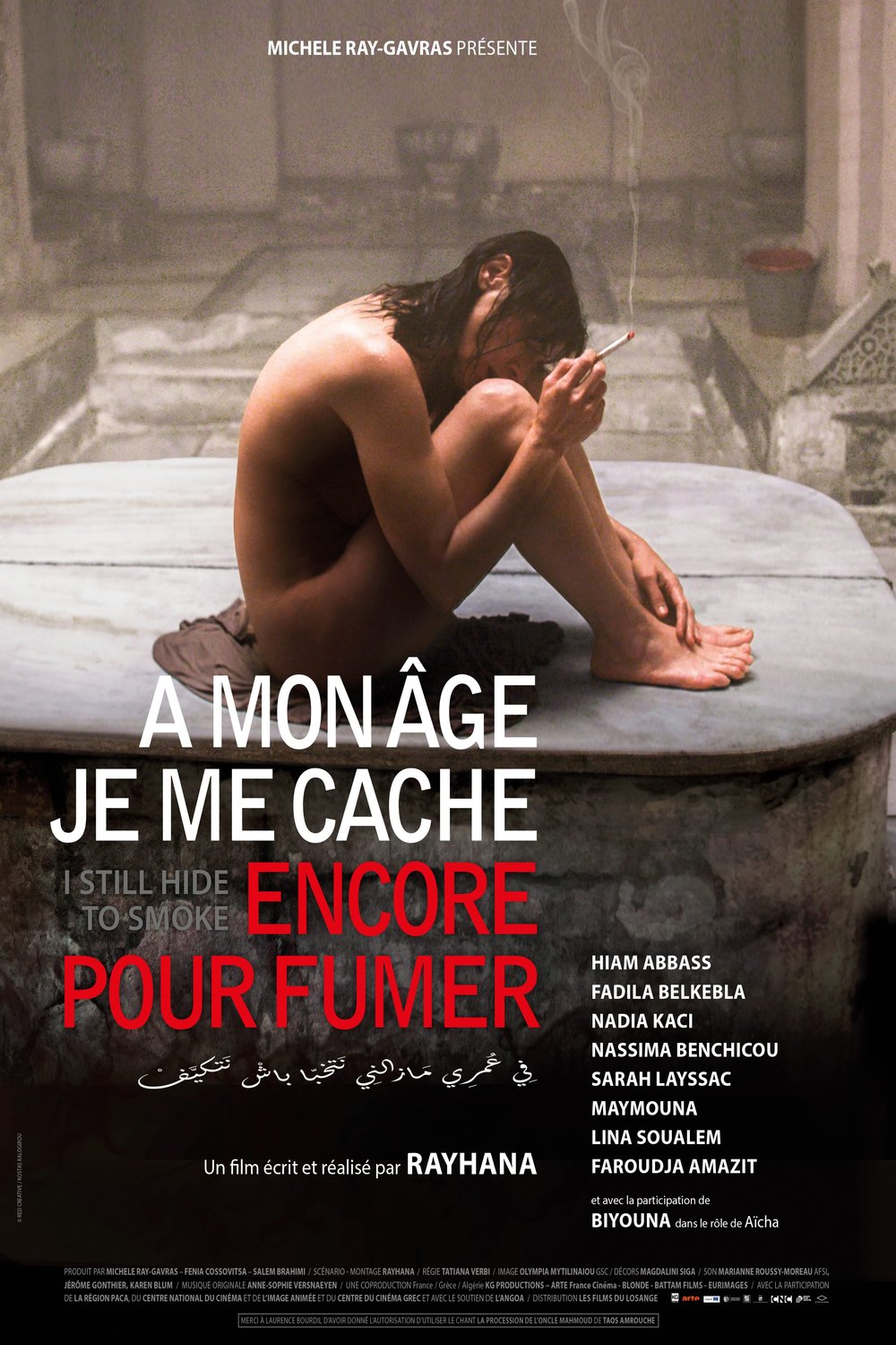 L'affiche du film À mon âge je me cache encore pour fumer