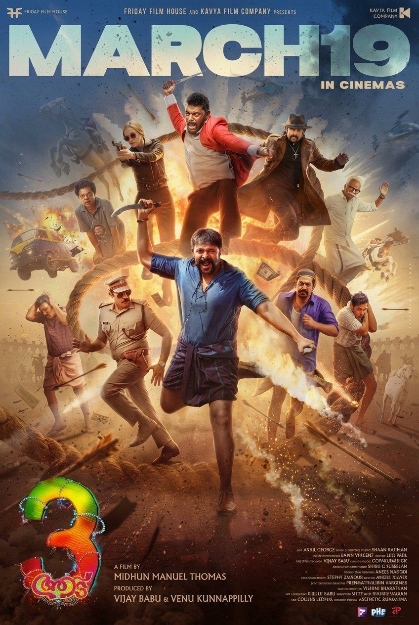 Poster of the movie Aadu 3