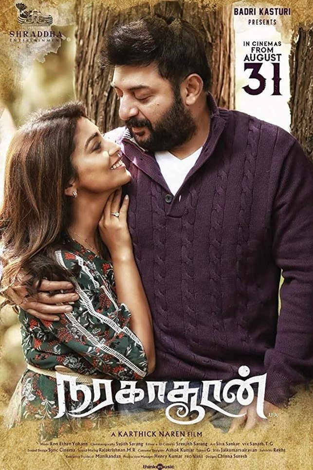 Tamil poster of the movie Naragasooran