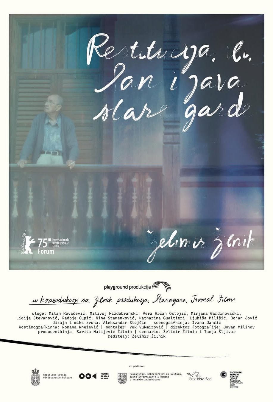 Poster of the movie Restitucija, ili, San i java stare garde [2025]