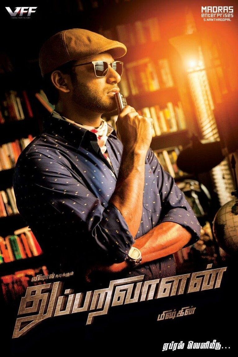 Tamil poster of the movie Thupparivaalan