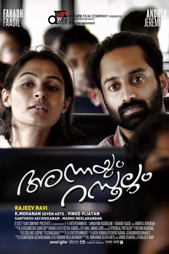 Poster of the movie Annayum Rasoolum