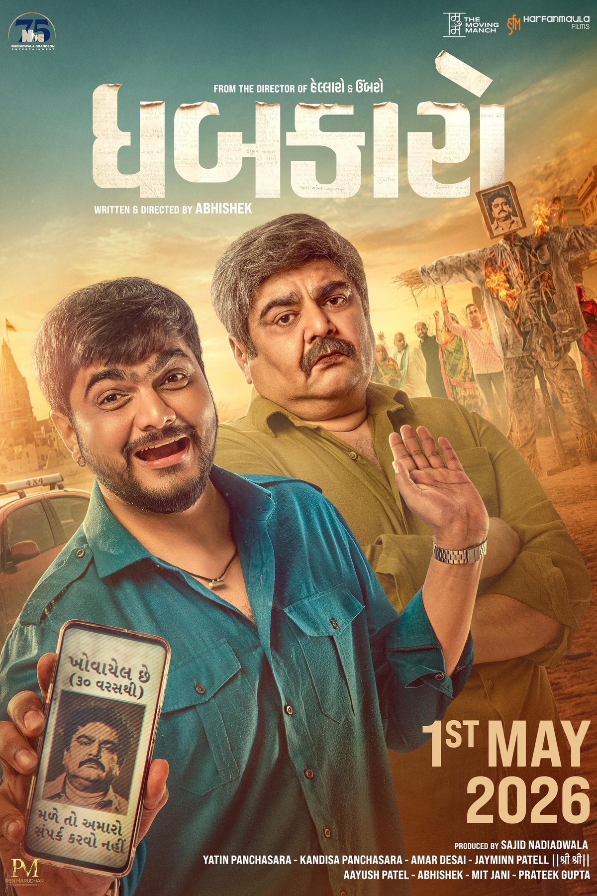 Poster of the movie Dhabkaaro [2026]