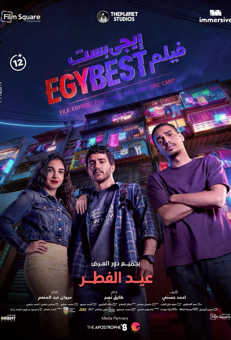 Poster of the movie EgyBest [2026]