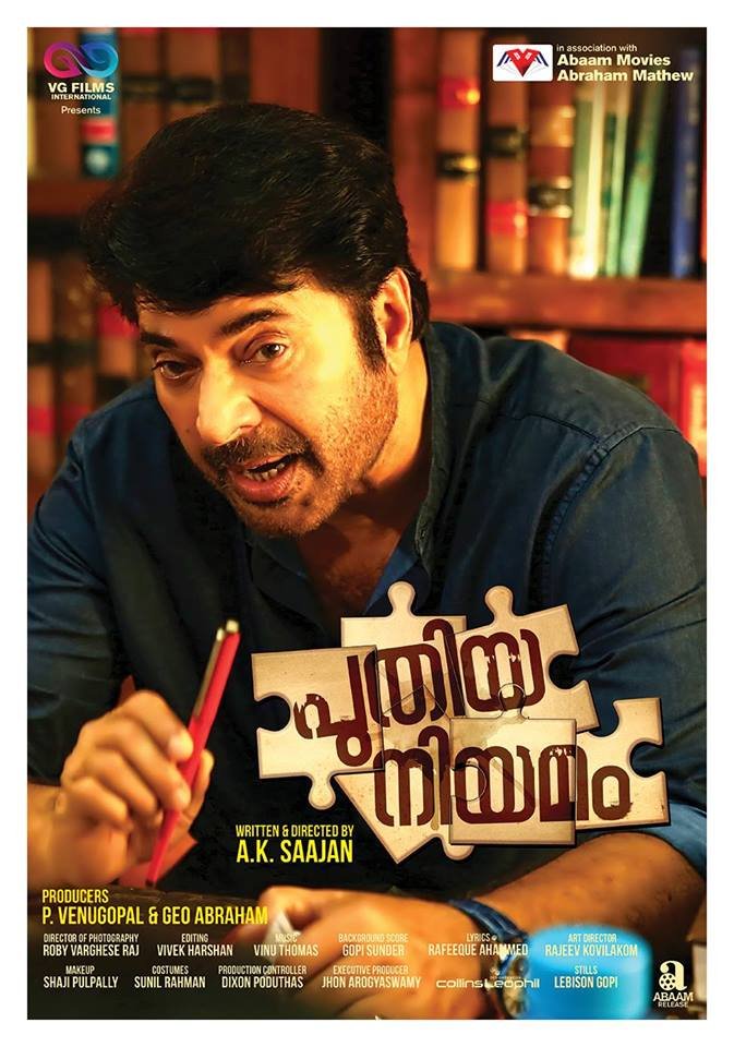 Poster of the movie Puthiya Niyamam