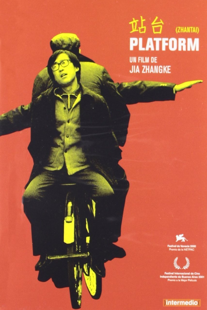 Poster of the movie Zhantai [2000]