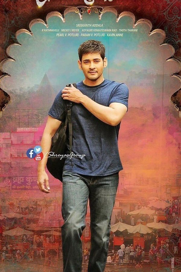 Tamil poster of the movie Brahmotsavam