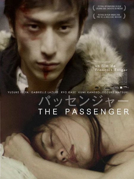 Poster of the movie The Passenger