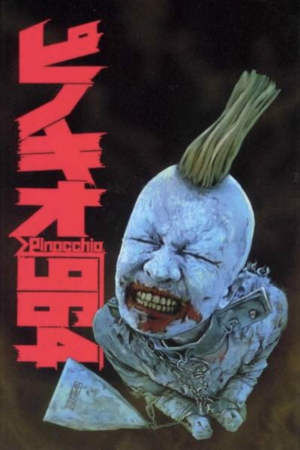 L'affiche du film 964 Pinocchio