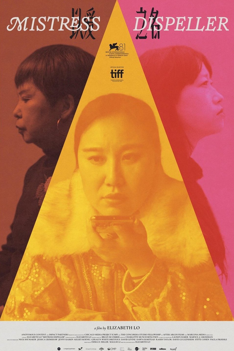 L'affiche du film Mistress Dispeller