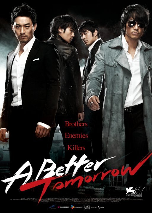 L'affiche du film A Better Tomorrow