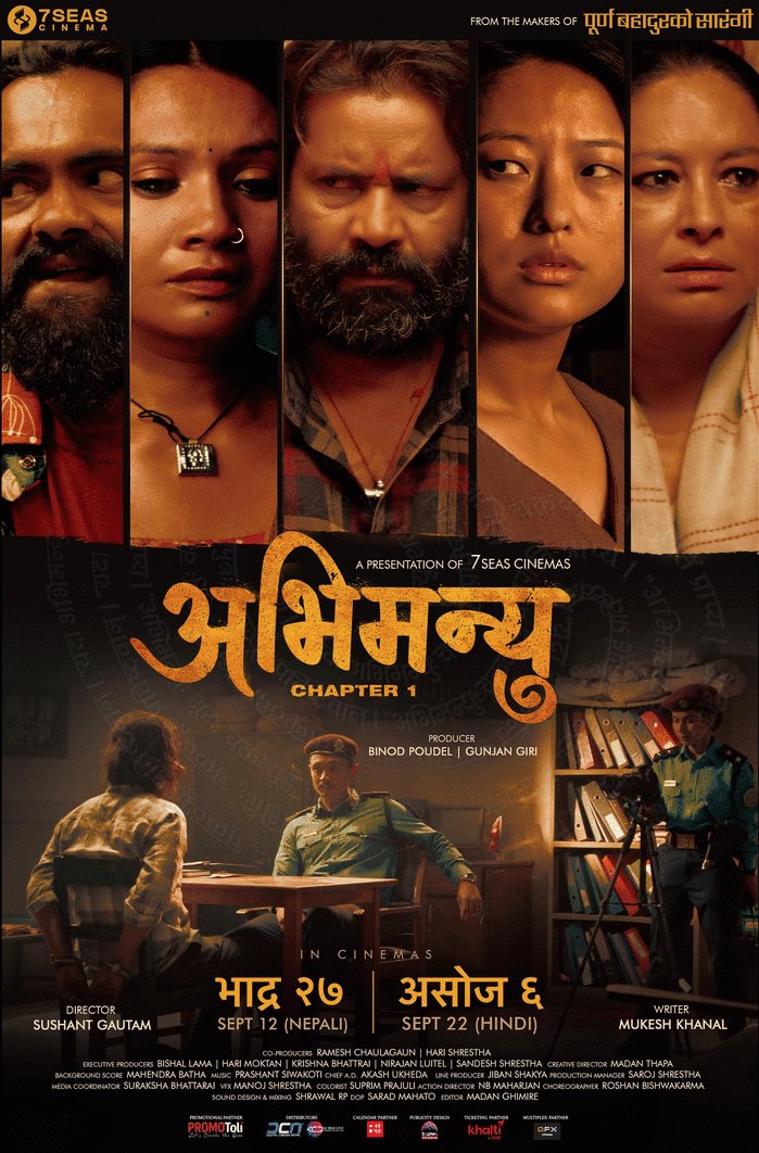 Poster of the movie Abhimanyu Chapter 1