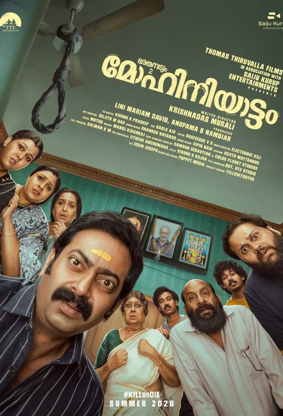 Poster of the movie Mohiniyattam [2026]