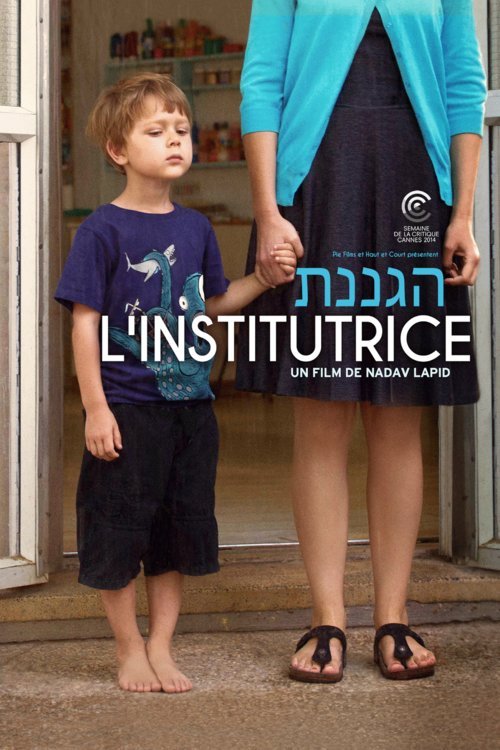 Poster of the movie L'Institutrice [2014]
