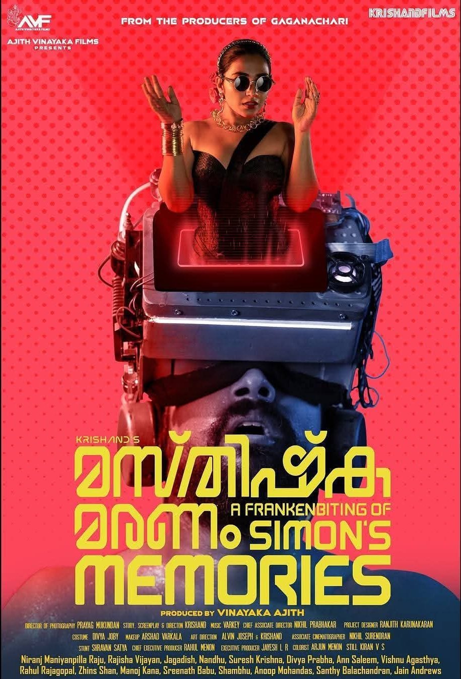 Poster of the movie Masthishka Maranam