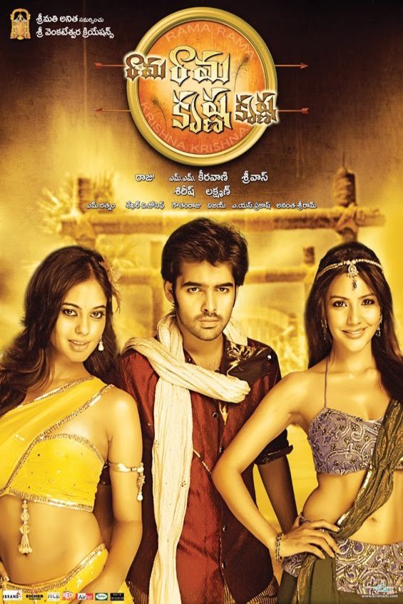 Telugu poster of the movie Rama Rama Krishna Krishna