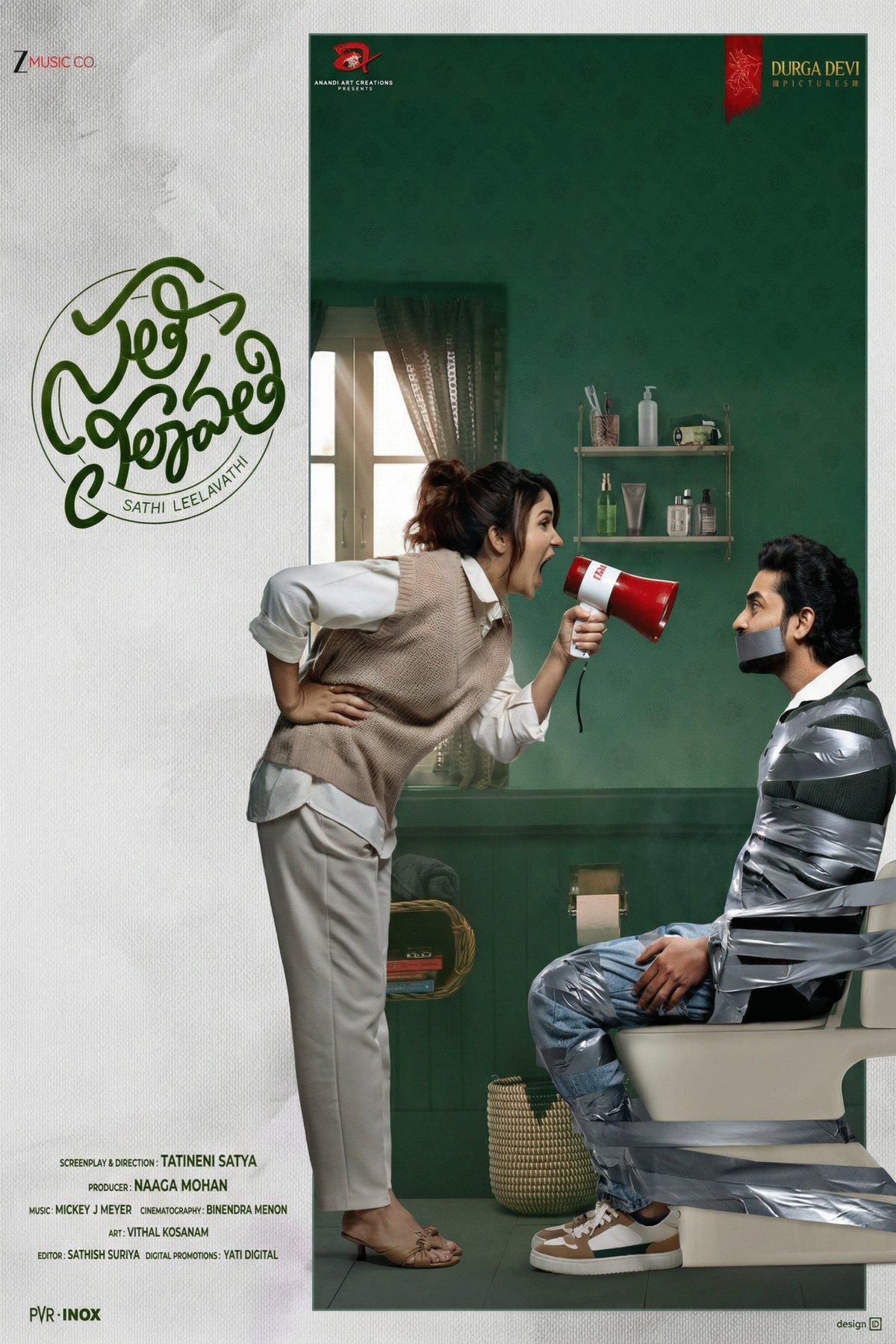 Poster of the movie Sathi Leelavathi [2026]