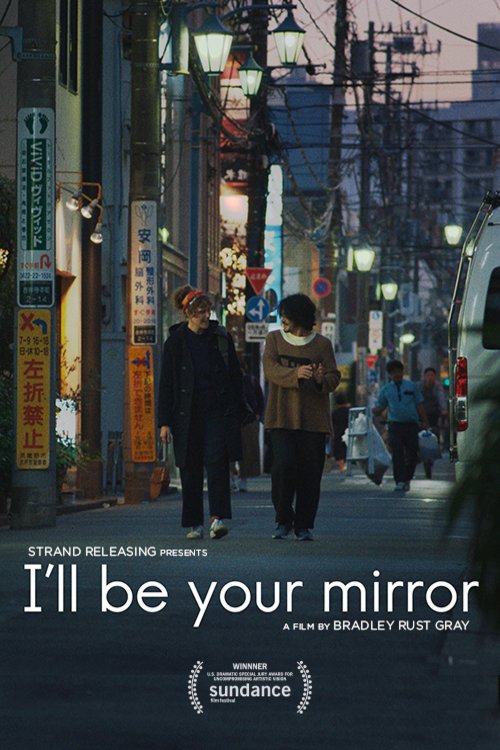 Poster of the movie I'll Be Your Mirror