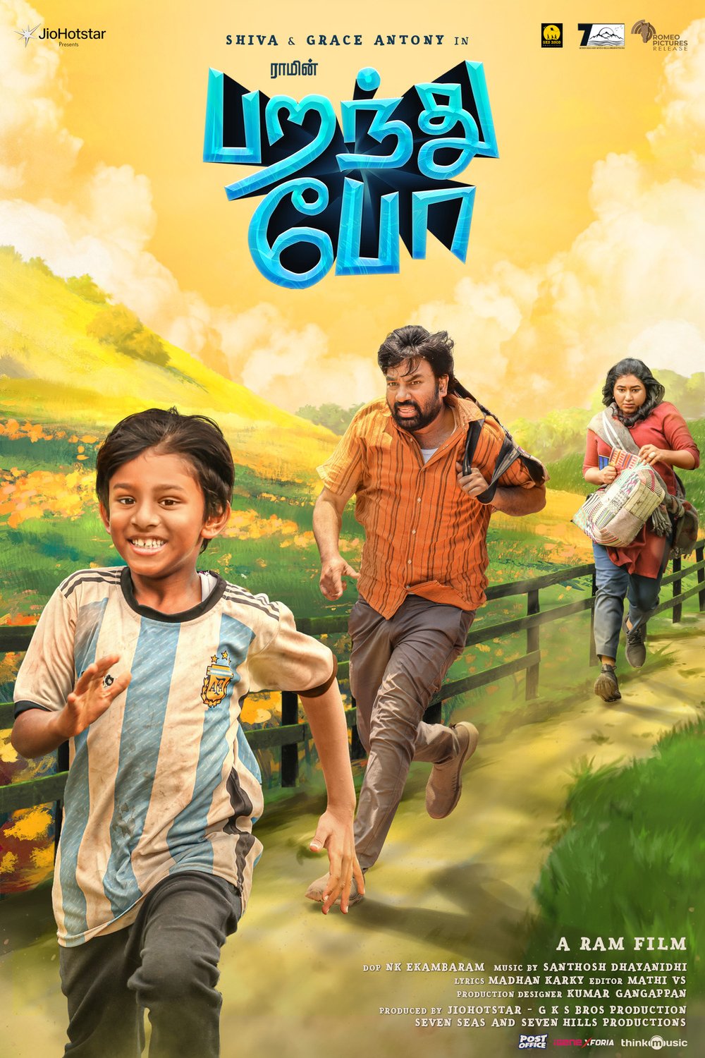 Poster of the movie Parandhu Po