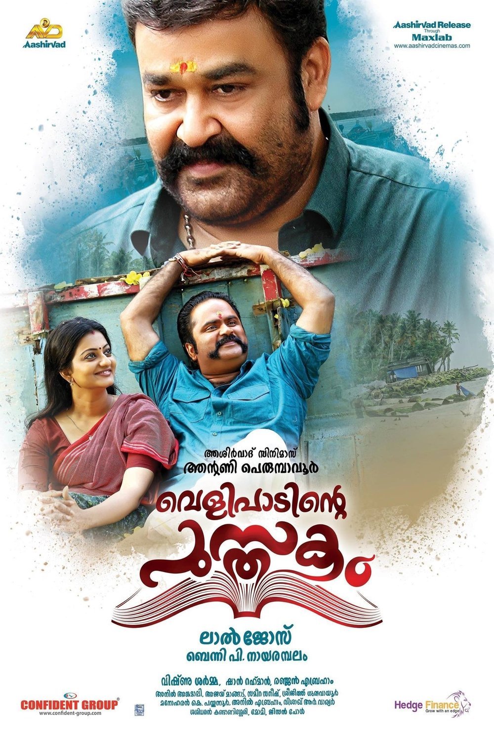 L'affiche originale du film Velipadinte Pusthakam en Malayâlam