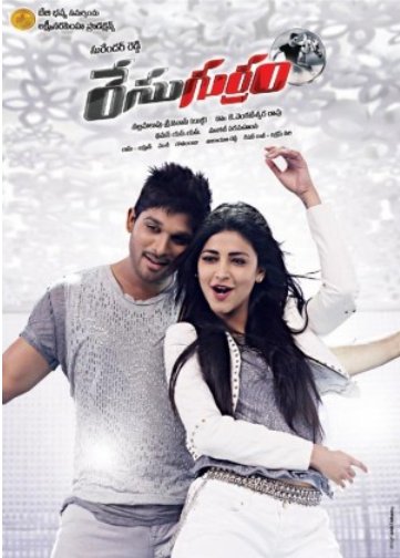 L'affiche du film Race Gurram