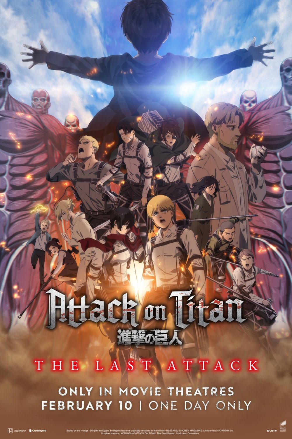 L'affiche du film Attack on Titan the Movie: The Last Attack