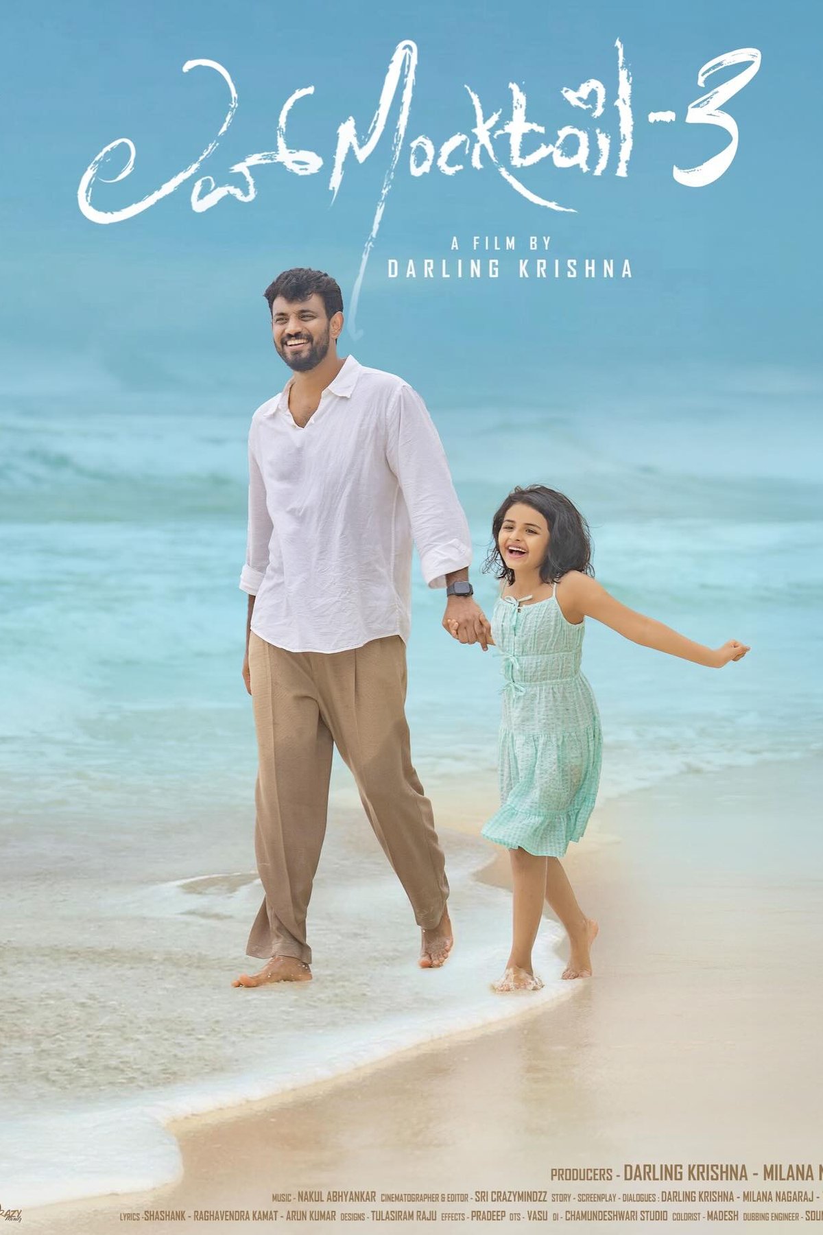 Poster of the movie Love Mocktail 3 [2026]