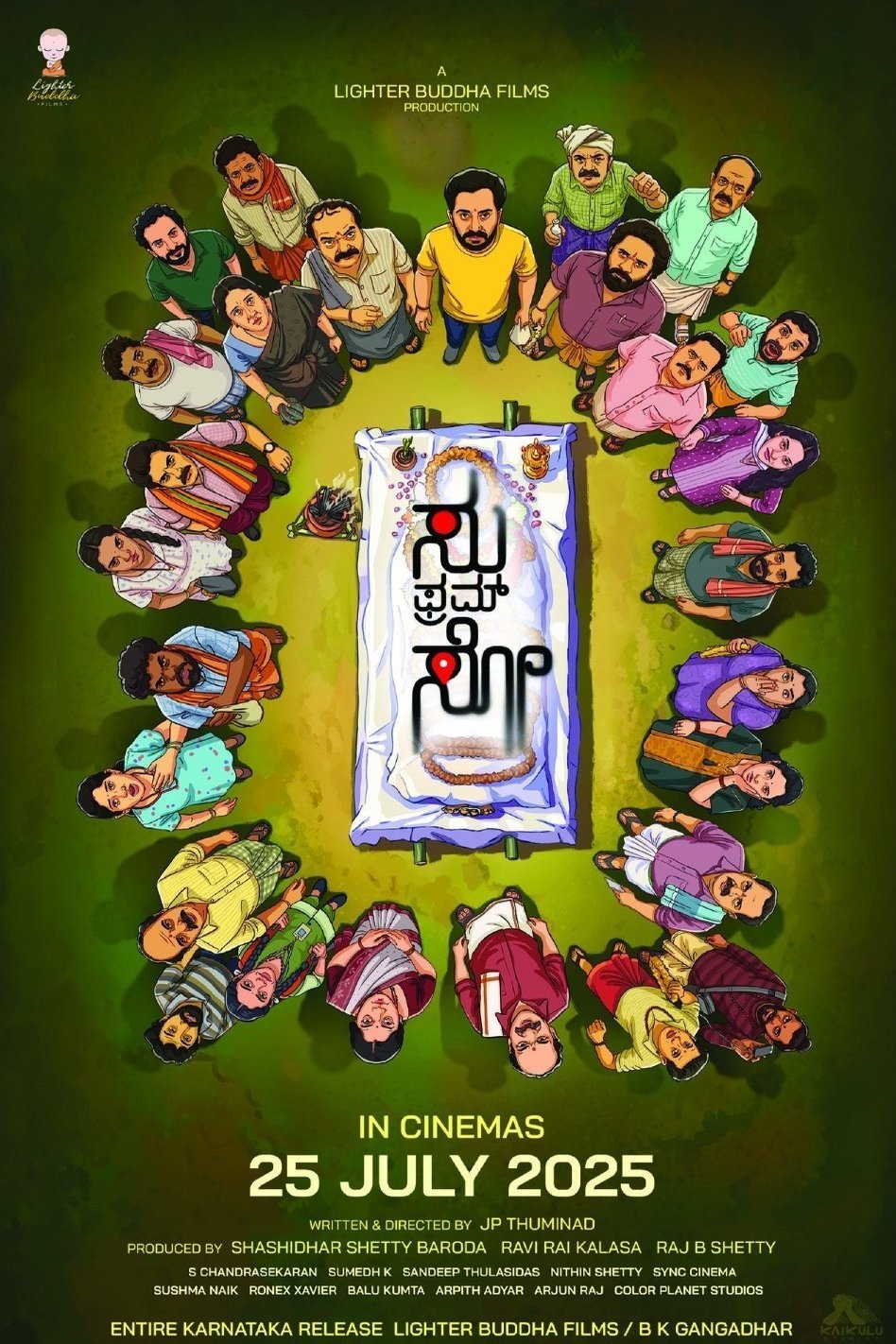 Poster of the movie Su from So