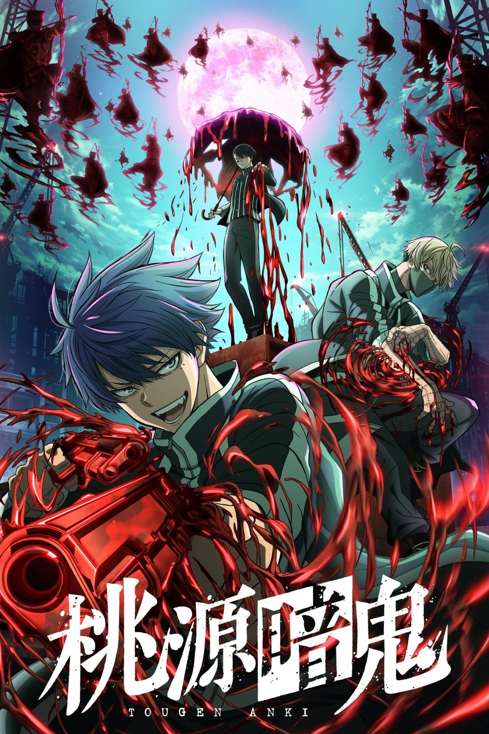 Poster of the movie Tougen Anki: Dark Demon of Paradise