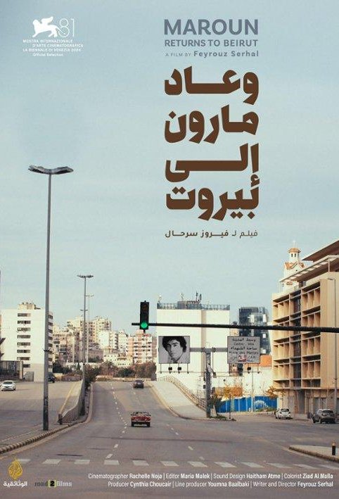 Poster of the movie Maroun Returns to Beirut [2024]
