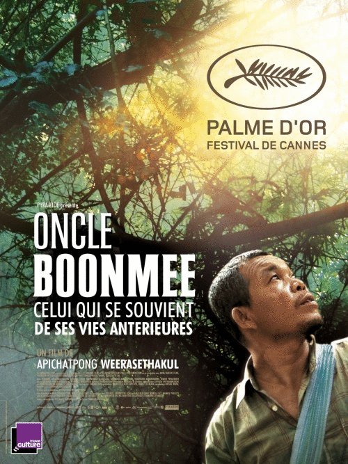 Poster of the movie Oncle Boonmee, celui qui se souvient de ses vies antérieures