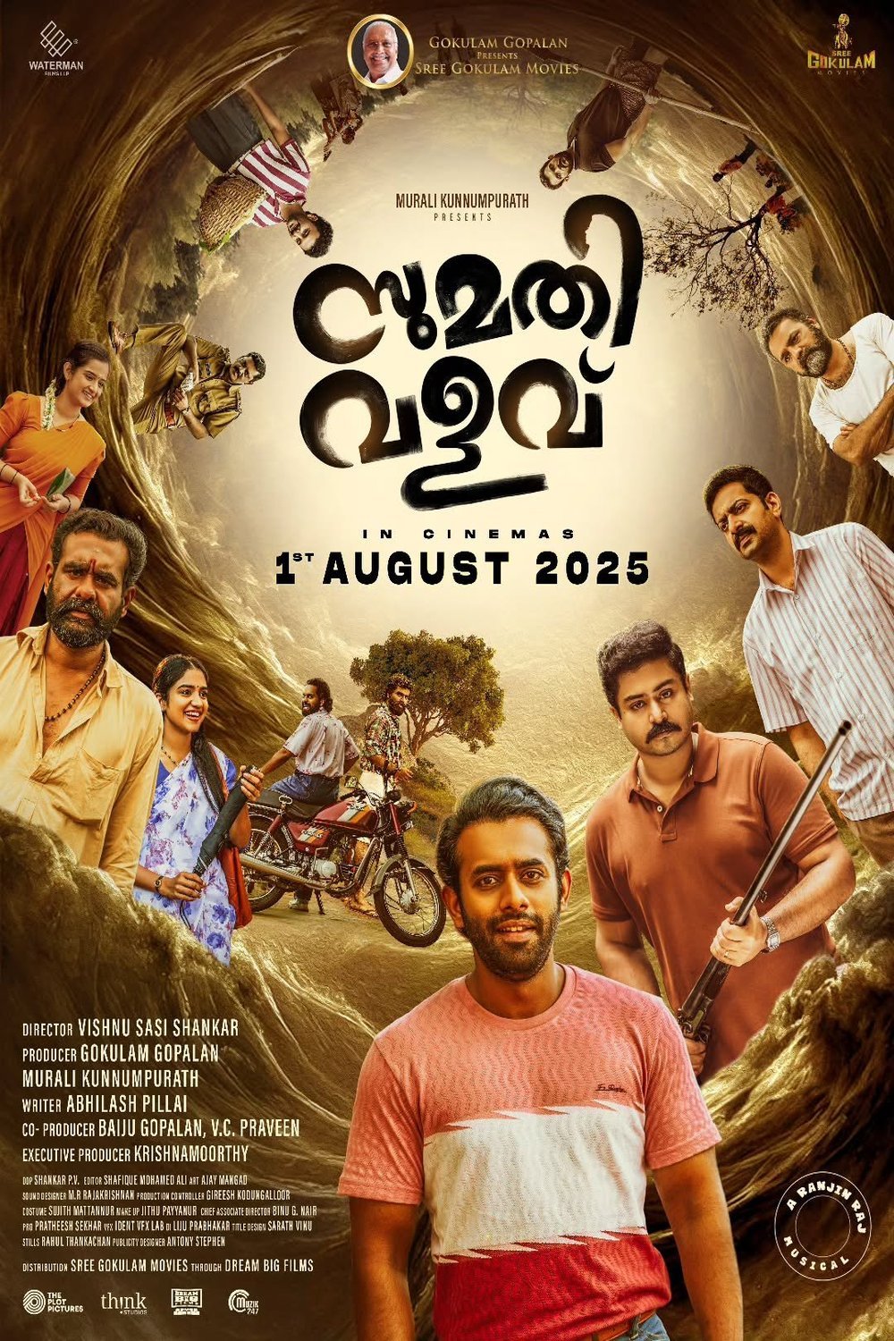 Poster of the movie Sumathi Valavu