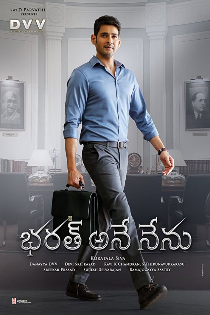 Telugu poster of the movie Bharat Ane Nenu