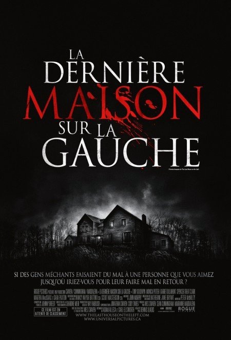 L'affiche du film La Dernière maison sur la gauche