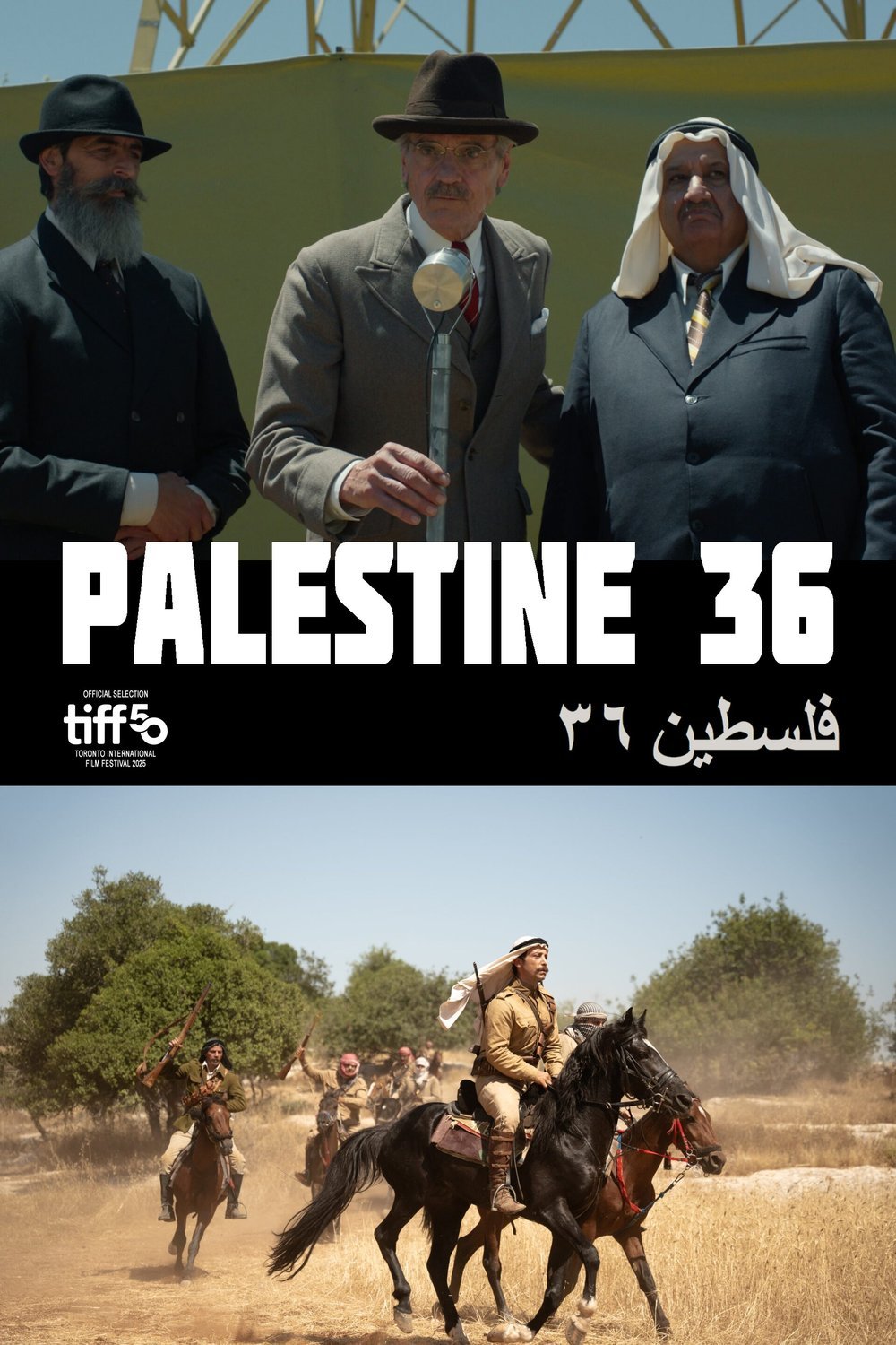 L'affiche du film Palestine 36