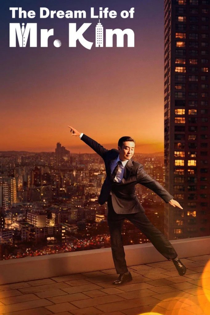 Poster of the movie The Dream Life of Mr. Kim